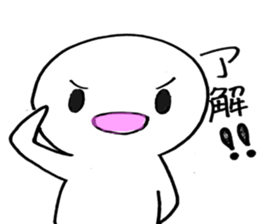 maruyuru sticker #4450806