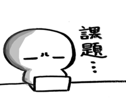 maruyuru sticker #4450818