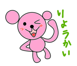 kumapin sticker #4450951