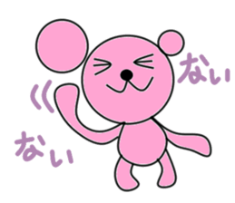 kumapin sticker #4450953