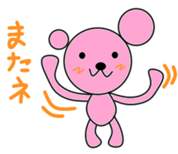 kumapin sticker #4450978