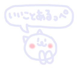 Fukushima words sticker sticker #4451068