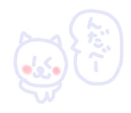 Fukushima words sticker sticker #4451069