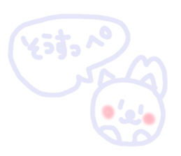 Fukushima words sticker sticker #4451070