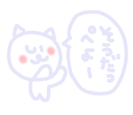 Fukushima words sticker sticker #4451071