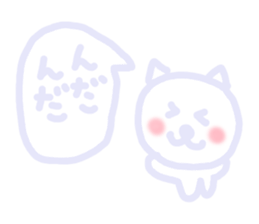 Fukushima words sticker sticker #4451074