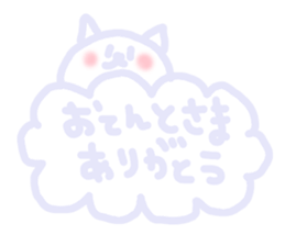 Fukushima words sticker sticker #4451078