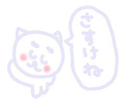 Fukushima words sticker sticker #4451081