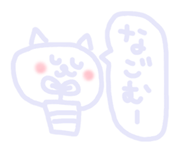 Fukushima words sticker sticker #4451087