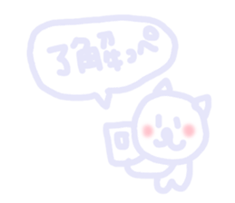 Fukushima words sticker sticker #4451092