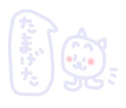 Fukushima words sticker sticker #4451098