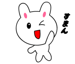 tomo's white rabbit sticker #4451194