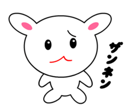 tomo's white rabbit sticker #4451208