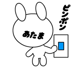 tomo's white rabbit sticker #4451219