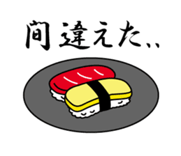 Neta sushi sticker #4451762