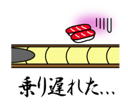 Neta sushi sticker #4451777