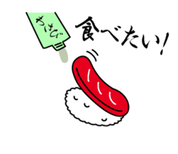 Neta sushi sticker #4451780