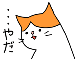 Silly Mii sticker #4451793