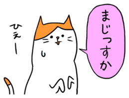 Silly Mii sticker #4451797