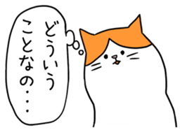 Silly Mii sticker #4451798