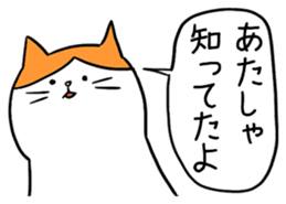 Silly Mii sticker #4451799