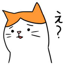 Silly Mii sticker #4451802