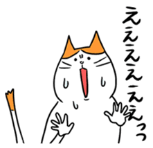 Silly Mii sticker #4451803