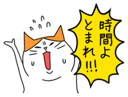 Silly Mii sticker #4451804