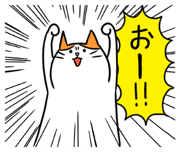 Silly Mii sticker #4451805