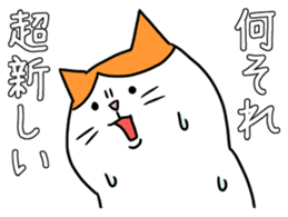 Silly Mii sticker #4451812