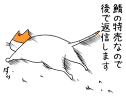 Silly Mii sticker #4451813