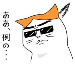 Silly Mii sticker #4451814