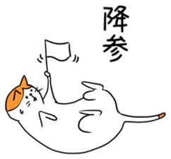 Silly Mii sticker #4451817