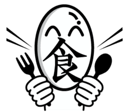 Japanese Kanji single character sticker #4452008