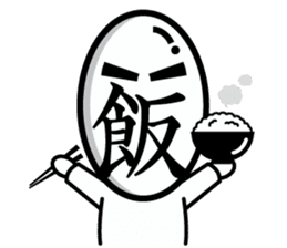 Japanese Kanji single character sticker #4452011