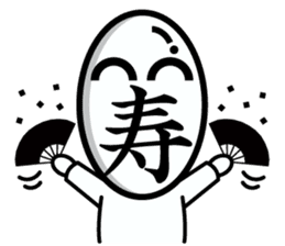 Japanese Kanji single character sticker #4452013