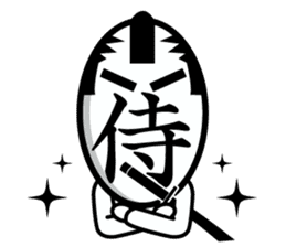 Japanese Kanji single character sticker #4452023
