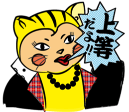 Bad Boy Japanese Kanji CAT 80s sticker #4452024