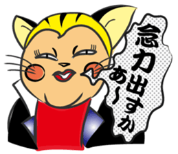 Bad Boy Japanese Kanji CAT 80s sticker #4452025