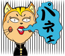 Bad Boy Japanese Kanji CAT 80s sticker #4452027