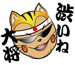 Bad Boy Japanese Kanji CAT 80s sticker #4452028