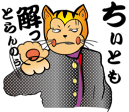 Bad Boy Japanese Kanji CAT 80s sticker #4452031