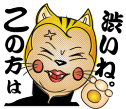 Bad Boy Japanese Kanji CAT 80s sticker #4452032