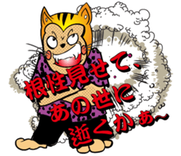 Bad Boy Japanese Kanji CAT 80s sticker #4452035