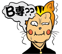Bad Boy Japanese Kanji CAT 80s sticker #4452036