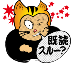 Bad Boy Japanese Kanji CAT 80s sticker #4452037