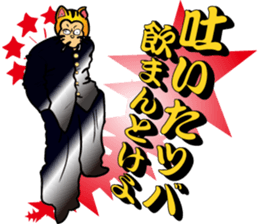 Bad Boy Japanese Kanji CAT 80s sticker #4452038