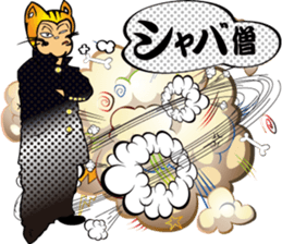 Bad Boy Japanese Kanji CAT 80s sticker #4452041