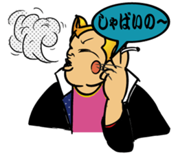 Bad Boy Japanese Kanji CAT 80s sticker #4452045