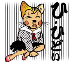 Bad Boy Japanese Kanji CAT 80s sticker #4452048
